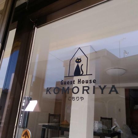 Guest House Komoriya Matsumoto Esterno foto