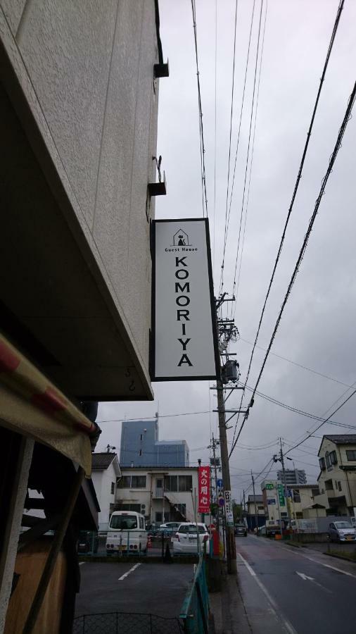 Guest House Komoriya Matsumoto Esterno foto